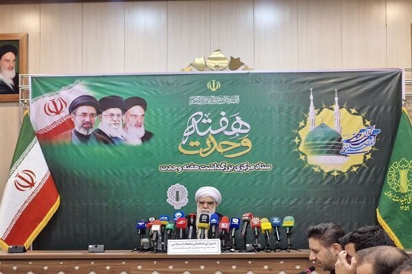 «امت رسول‌الله (ص)» شعار محوری برنامه‌های بزرگداشت هفته وحدت