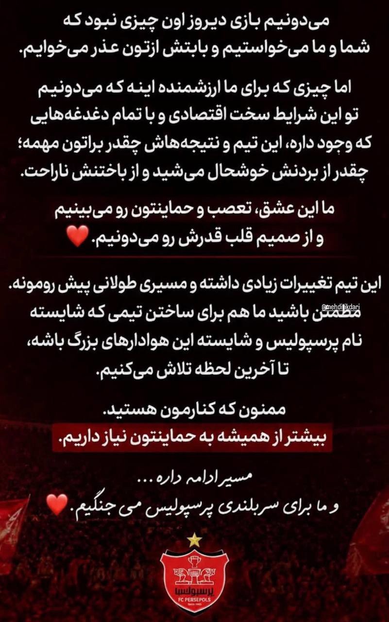 کرمان رصد