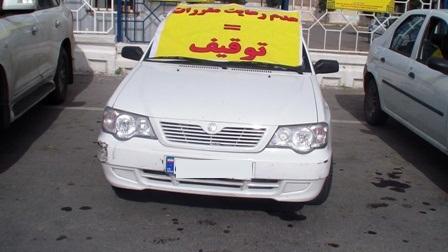 کرمان رصد