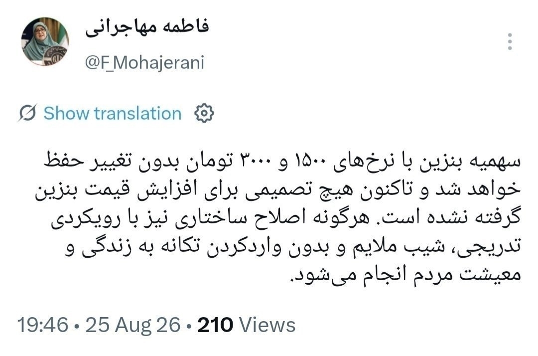 کرمان رصد