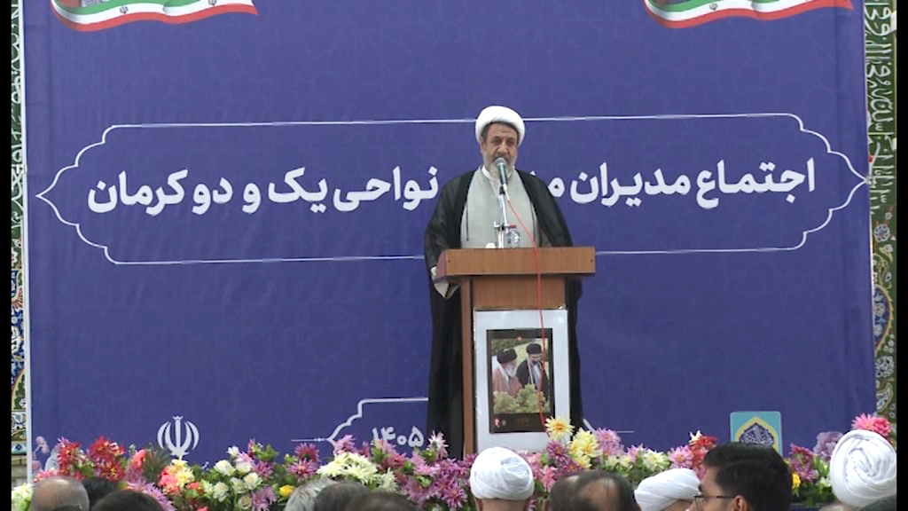 کرمان رصد