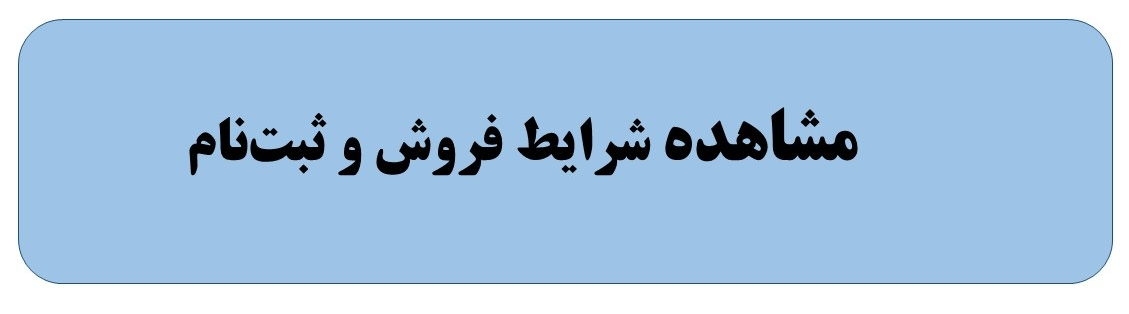 کرمان رصد