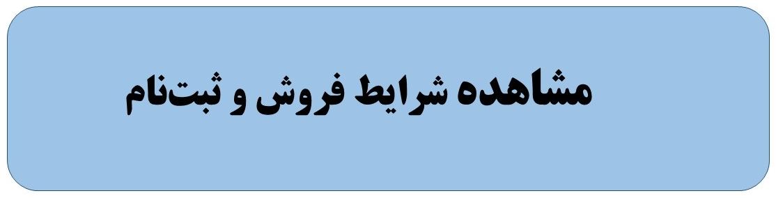 کرمان رصد