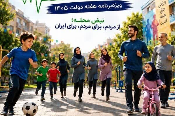 کرمان رصد