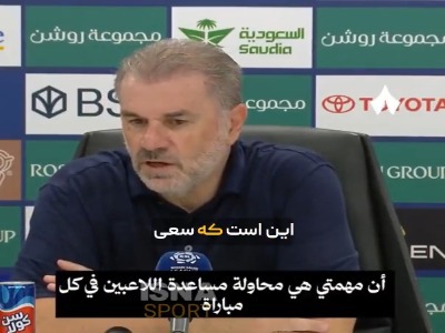 توضیح آنژه پوستج‌اغلو سرمربی النصر در مورد تعویض رونالدو | آخرین خبر