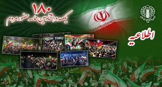 کرمان رصد