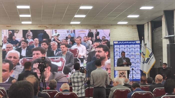 کرمان رصد
