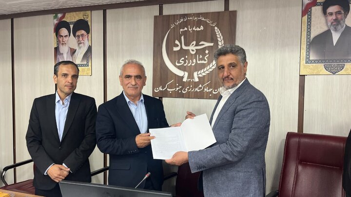 کرمان رصد