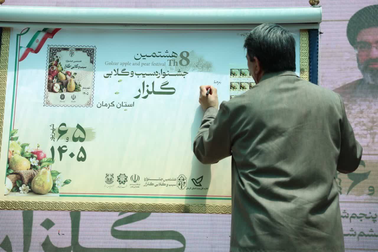 کرمان رصد