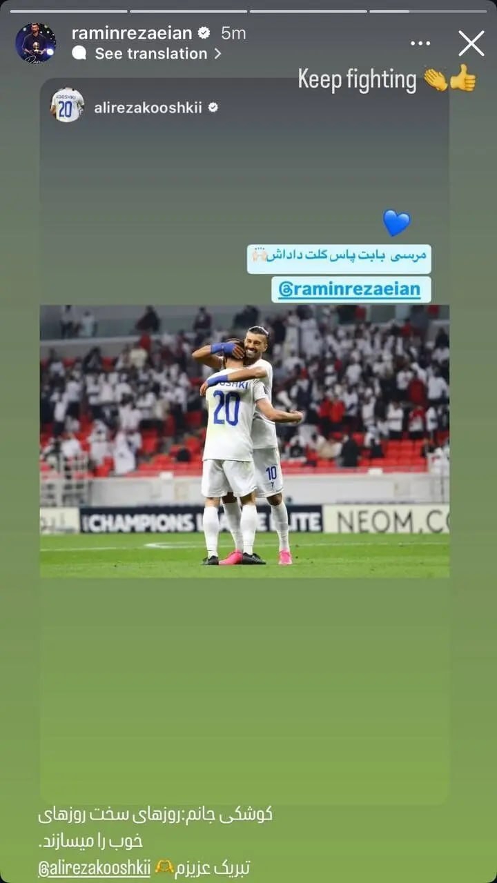 کرمان رصد