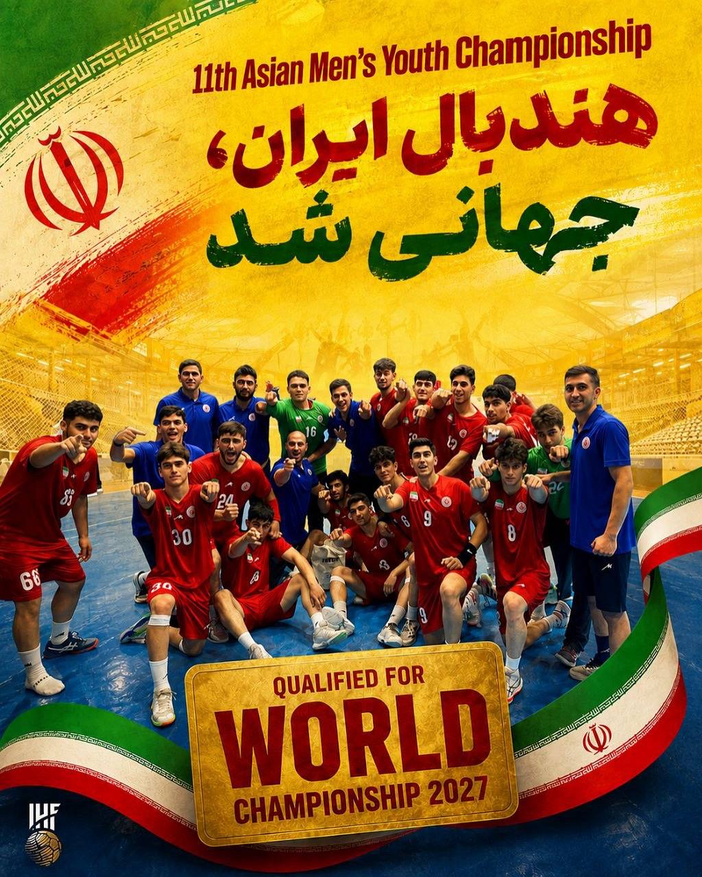 کرمان رصد