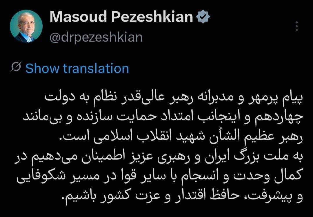 کرمان رصد