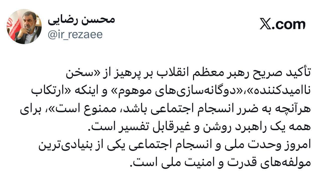 کرمان رصد