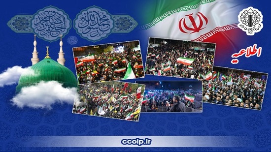 اجتماعات شبانه امشب، صحنه جشن ولادت پیامبر اکرم (ص)
