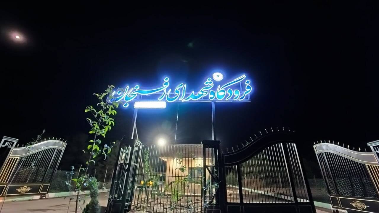 کرمان رصد