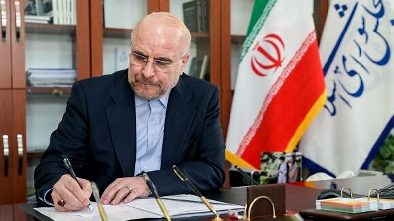 کرمان رصد