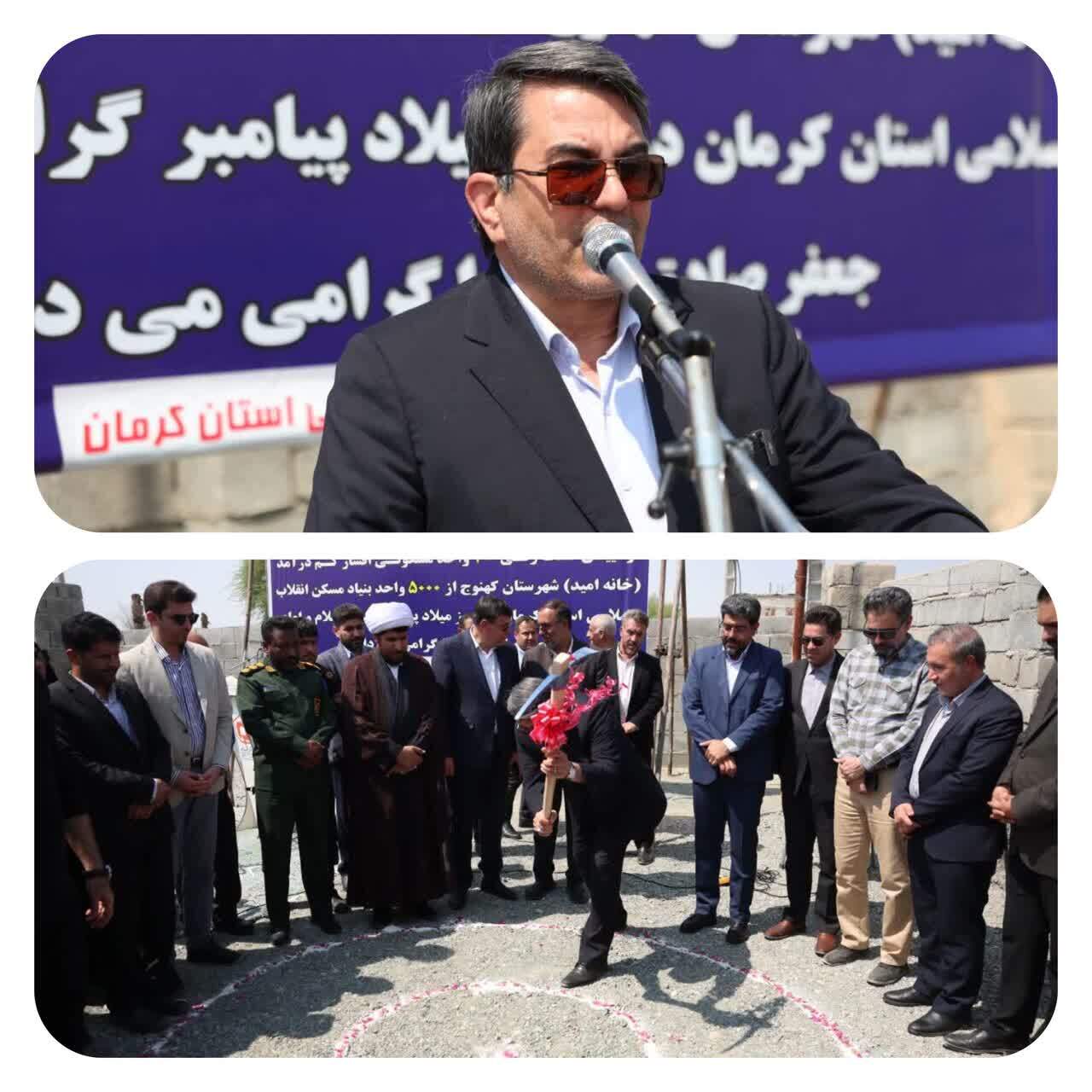 کرمان رصد