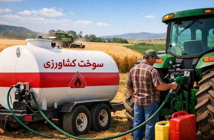 افزایش سهمیه سوخت بخش کشاورزی در کشور