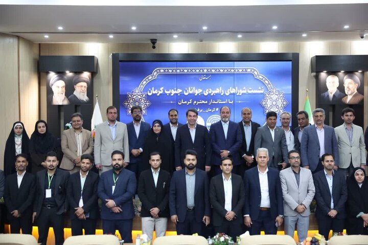 کرمان رصد