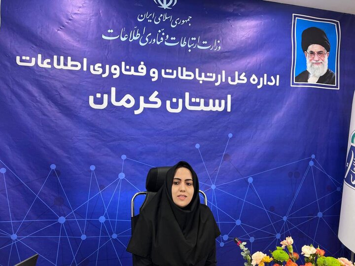 کرمان رصد