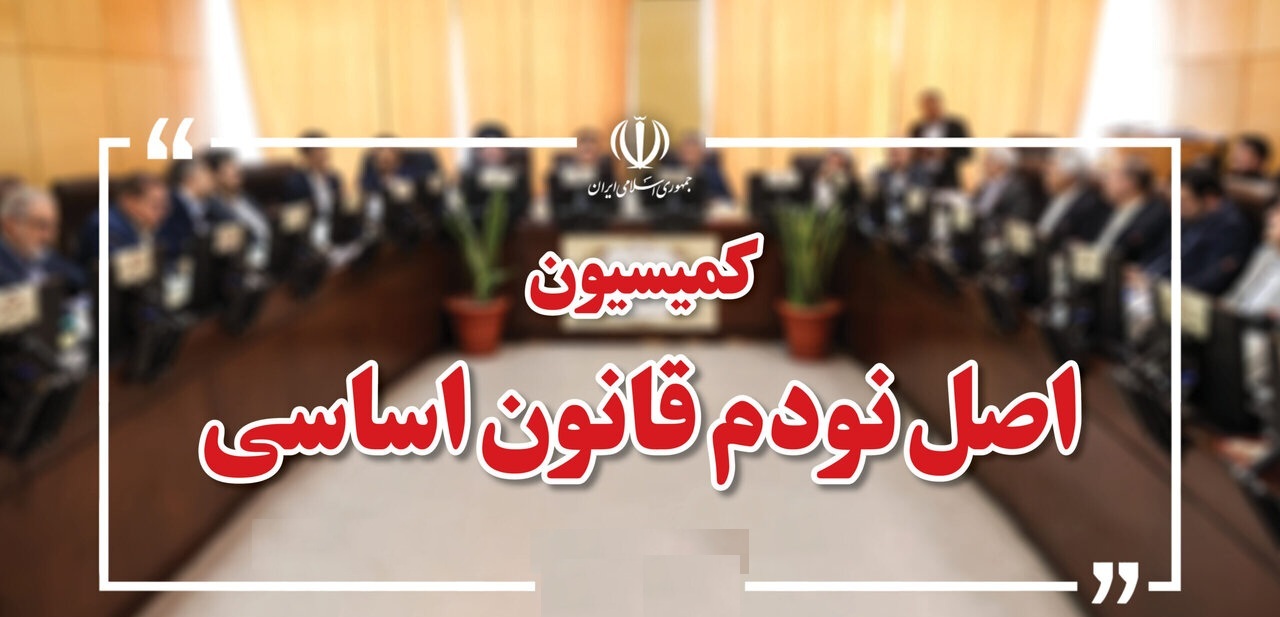 کرمان رصد