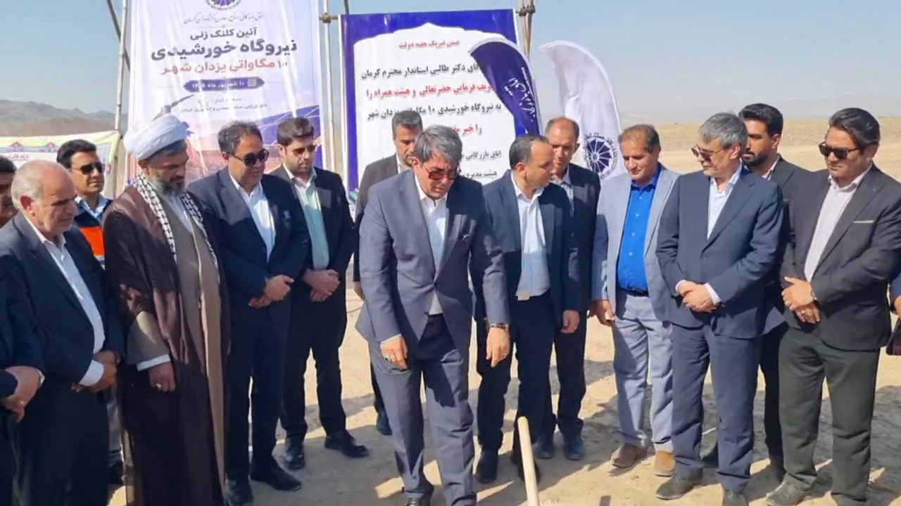 کرمان رصد