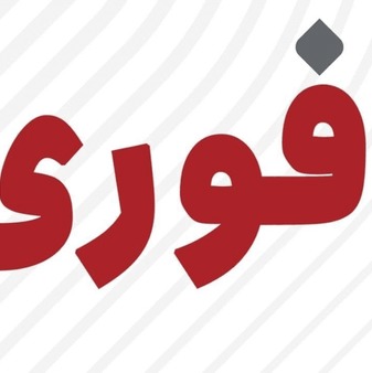 شنیده شدن صدای چندین انفجار در استان هرمزگان