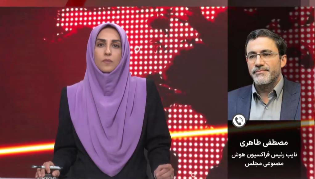 تصویب قانون ملی هوش مصنوعی با تشکیل سازمان متمرکز