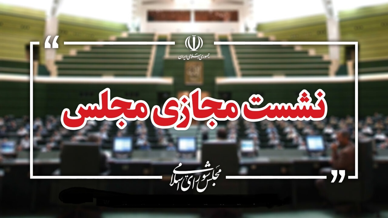 کرمان رصد