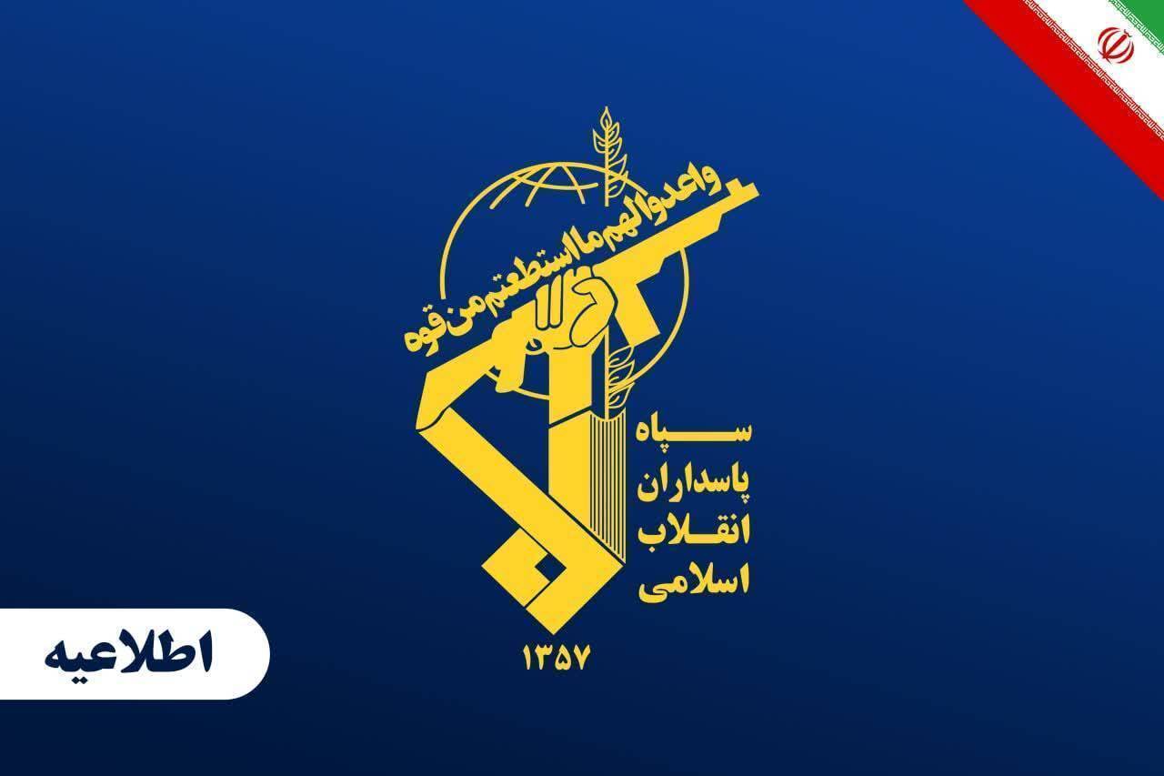 کرمان رصد