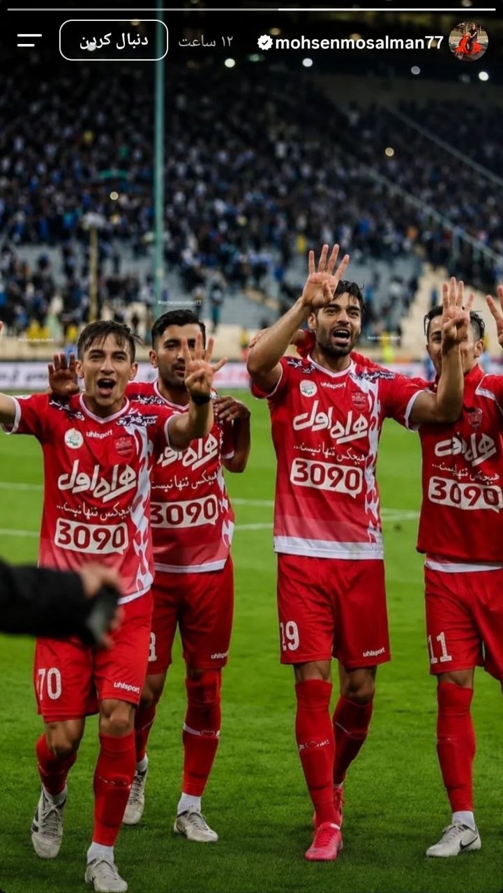 کرمان رصد