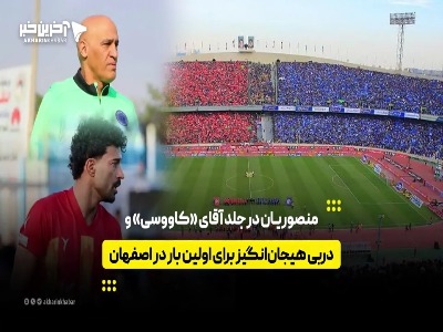 کرمان رصد
