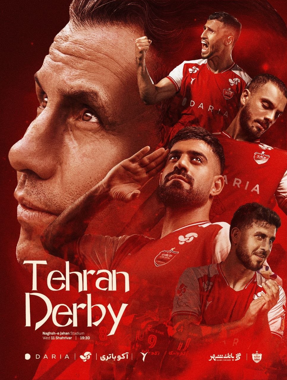 کرمان رصد