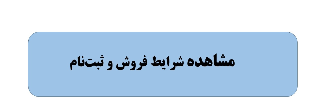کرمان رصد