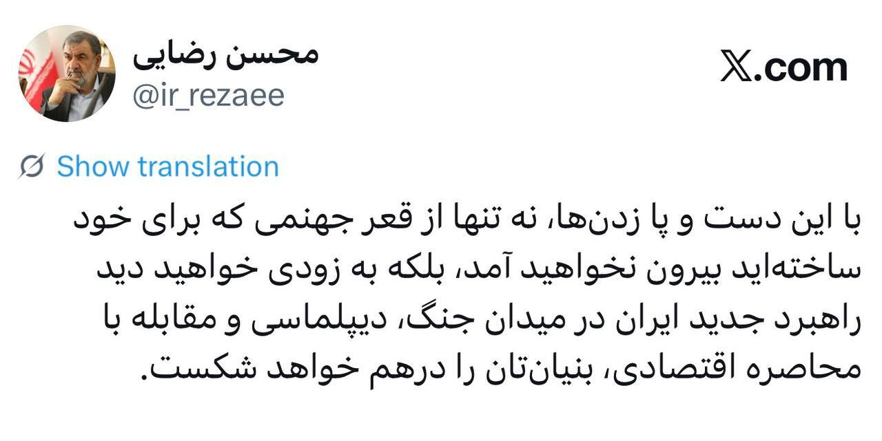 کرمان رصد