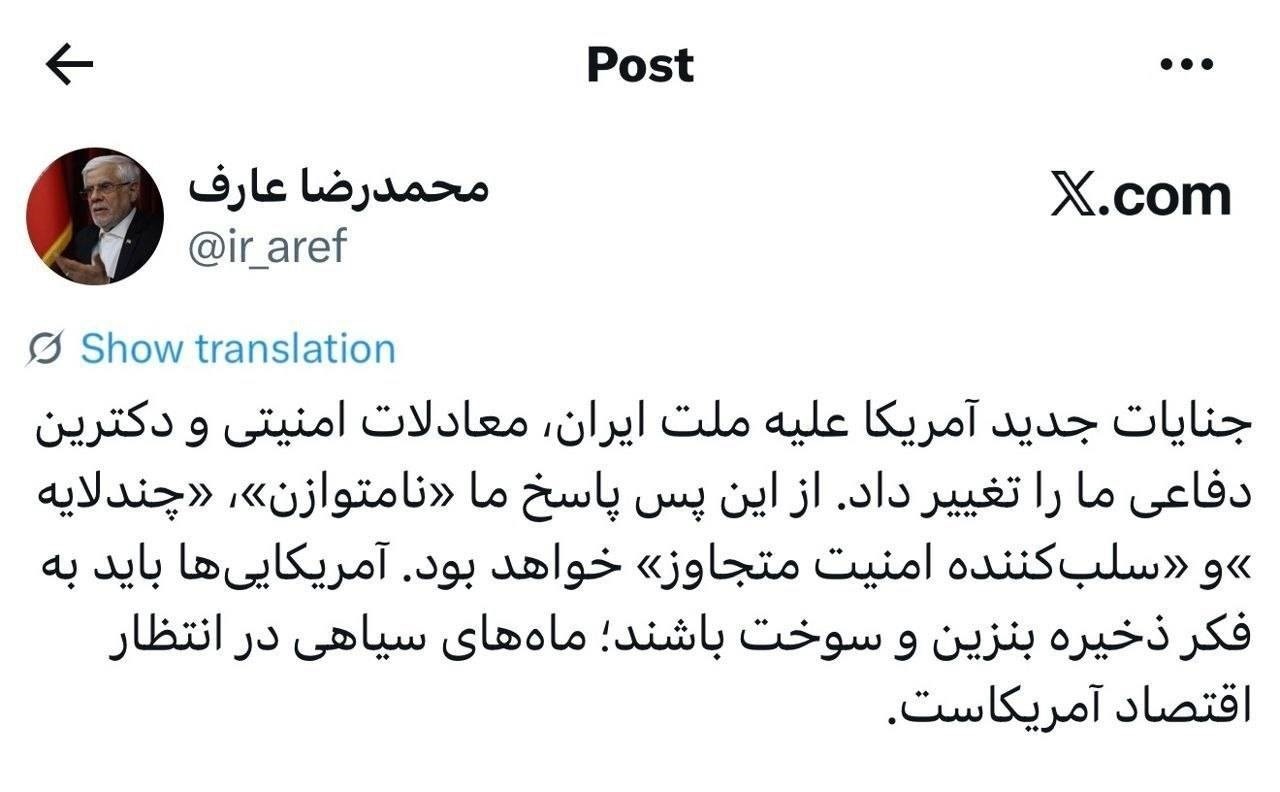 کرمان رصد