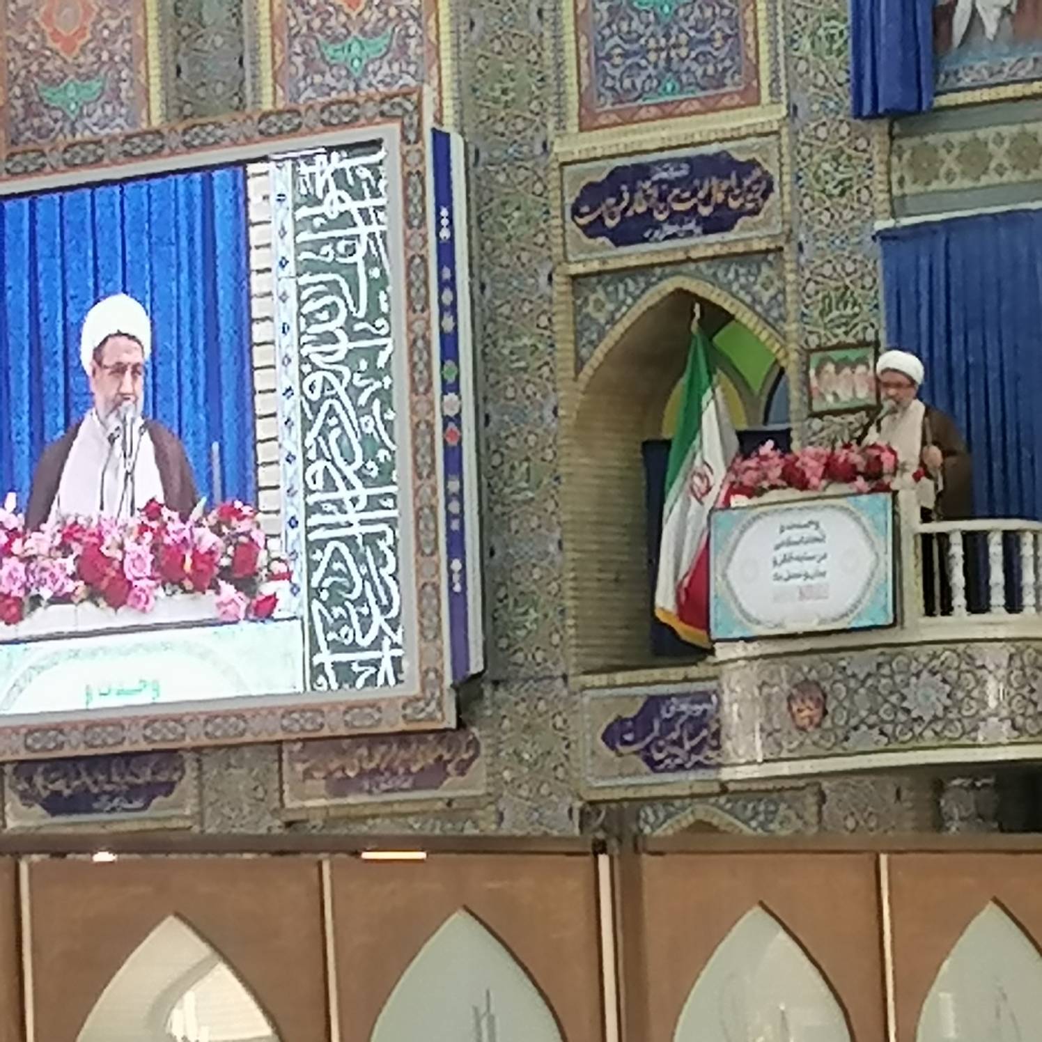 کرمان رصد
