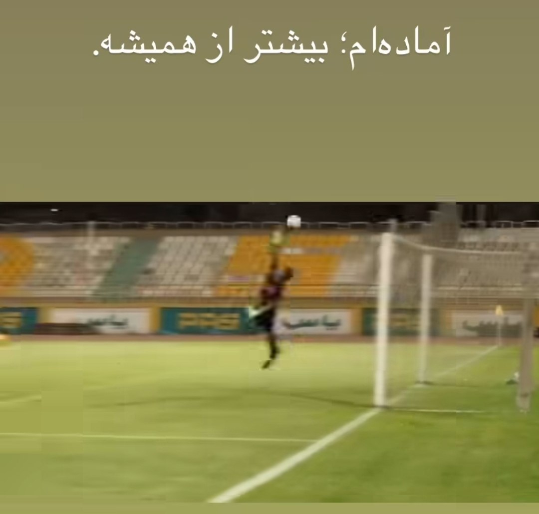 کرمان رصد