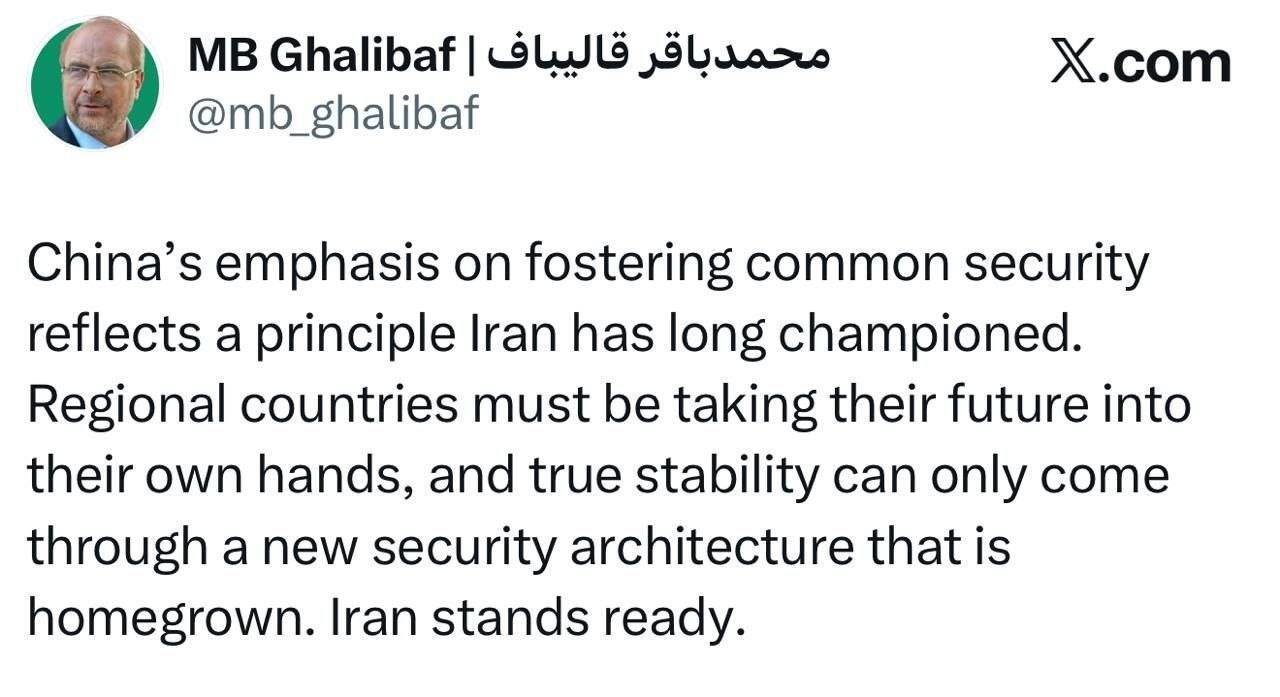 کرمان رصد