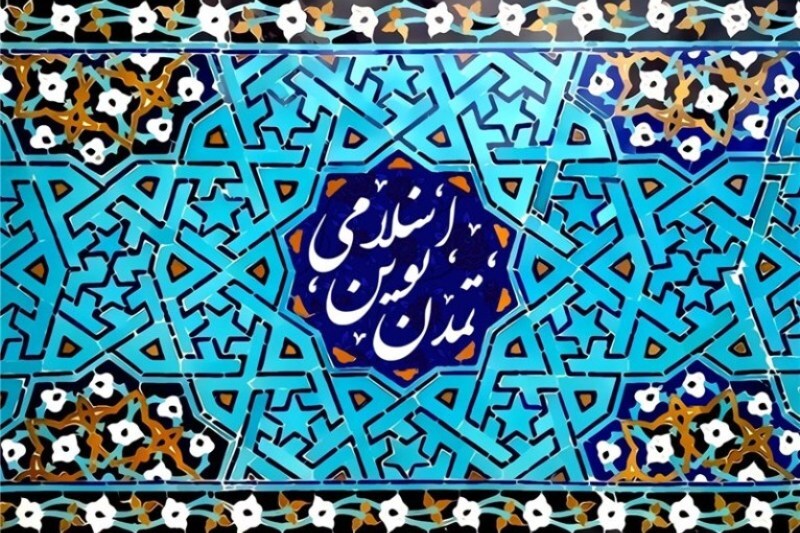 کرمان رصد