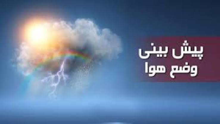 کرمان رصد