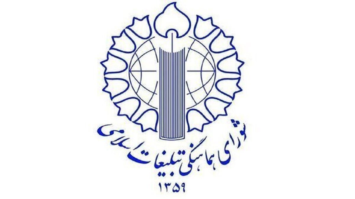 نکات راهبردی درباره اعلام یکطرفه کنترل عملیاتی ارتش صهیونی بر بخشی از «تپه علی الطاهر»