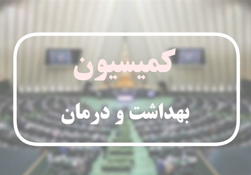 بررسی برنامه‌های سازمان تامین اجتماعی در حوزه سلامت و دارو