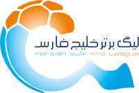 باخت گل گهر سیرجان در مقابل تراکتور
