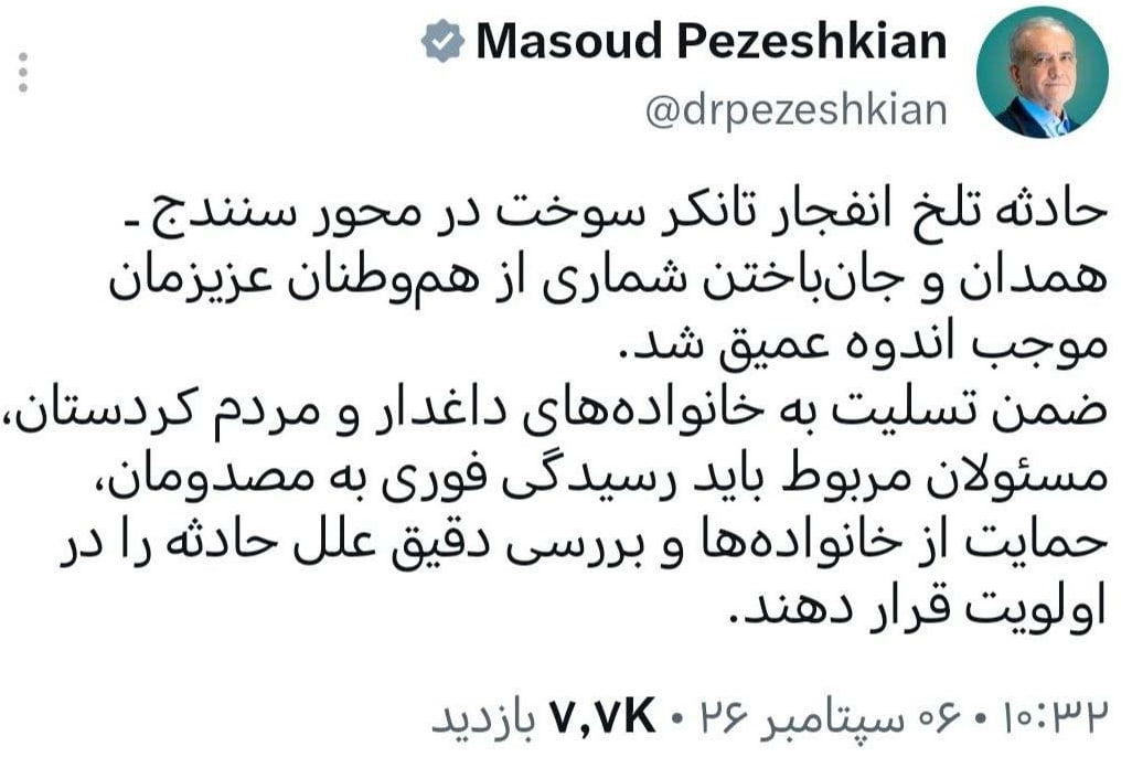 کرمان رصد