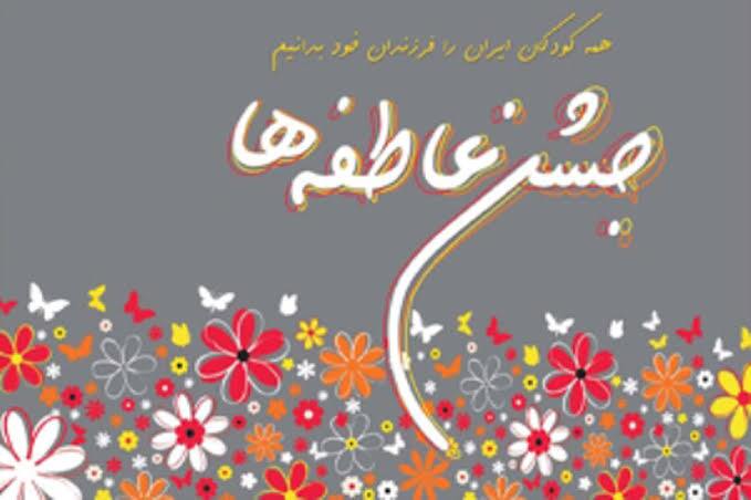 کرمان رصد