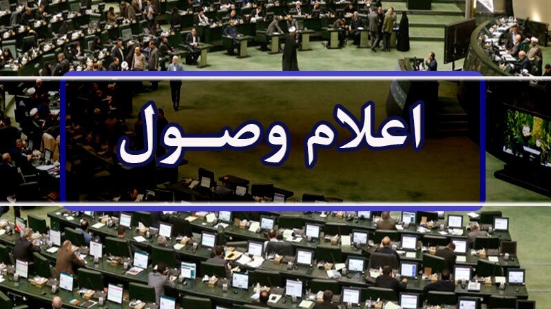 کرمان رصد