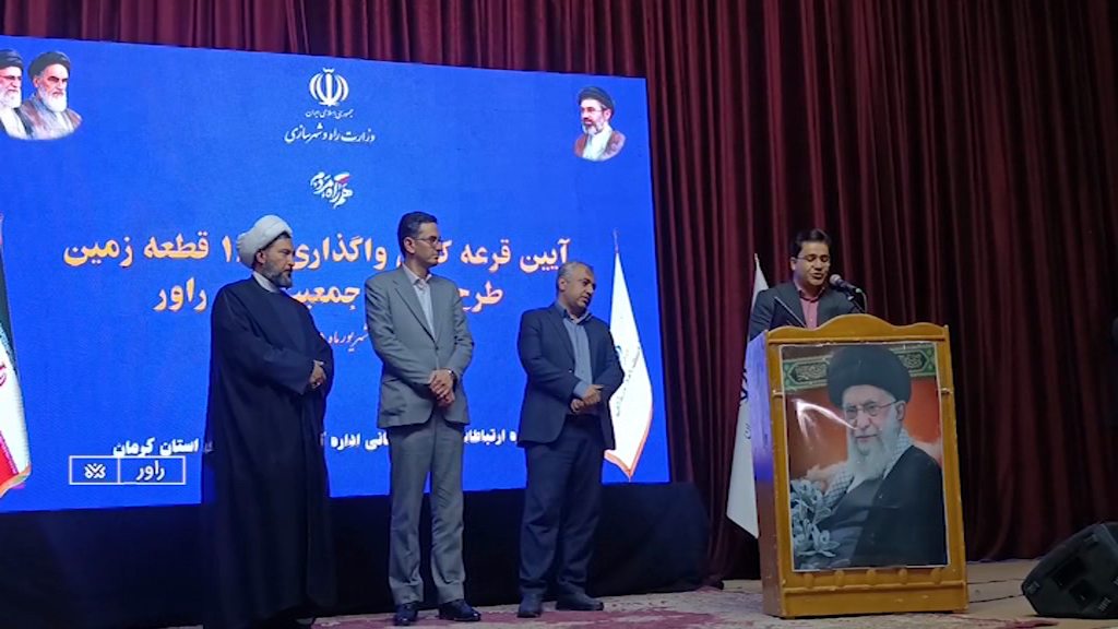 کرمان رصد