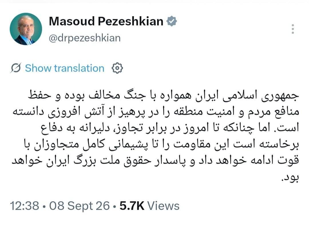 کرمان رصد