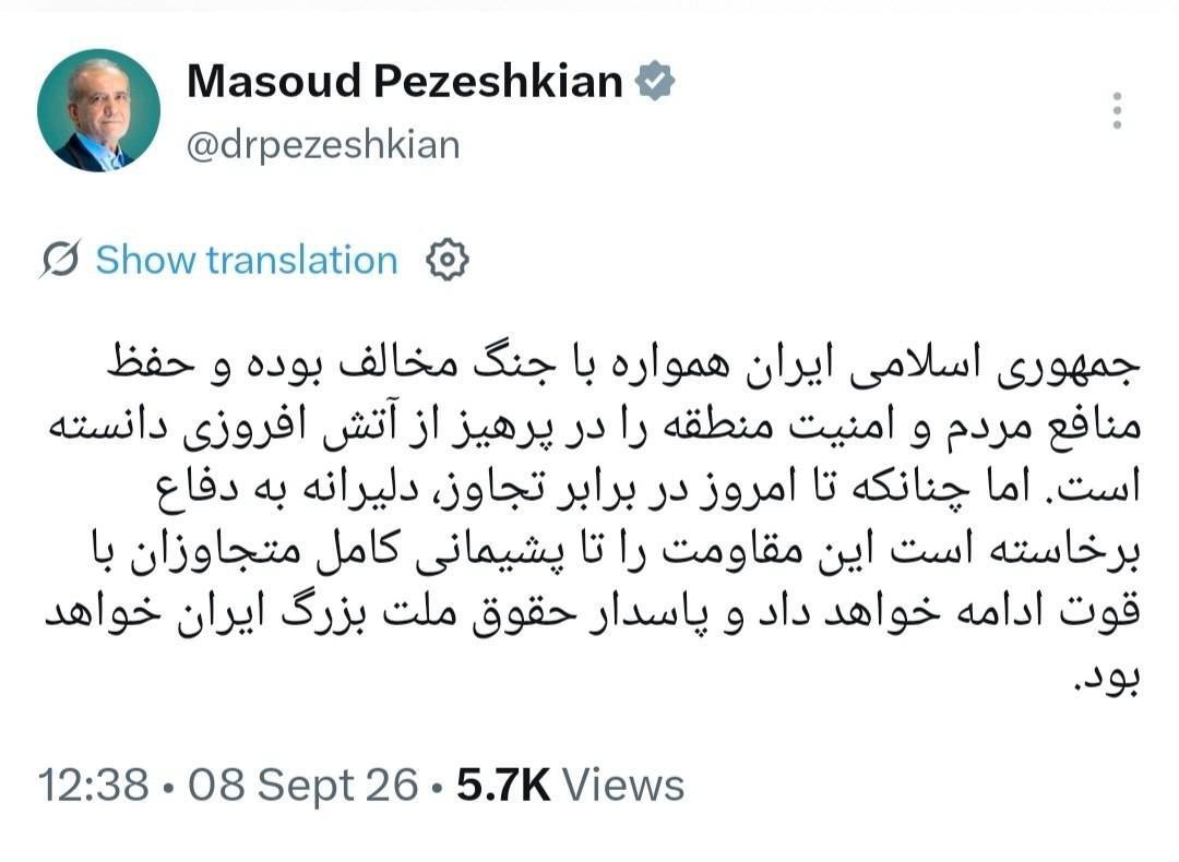 مقاومت را تا پشیمانی کامل متجاوزان ادامه می‌دهیم
